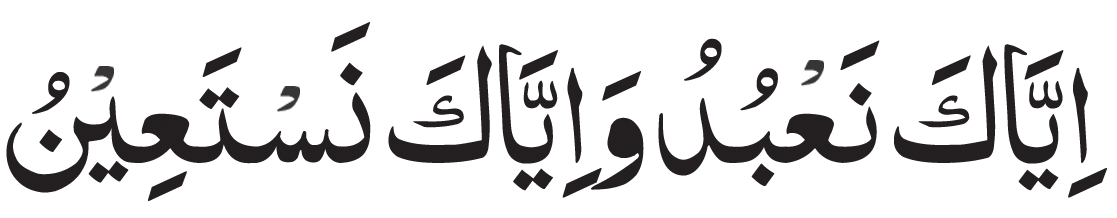 iyakanabudu waiyakanastain